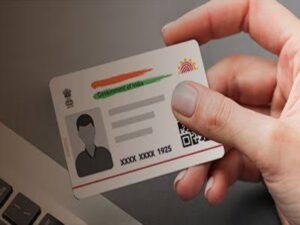 সঙ্গে করে Aadhaar Card নিয়ে ঘোরার দিন শেষ, কেন্দ্র আনছে নতুন অ্যাপ, তাতেই হবে কাজ