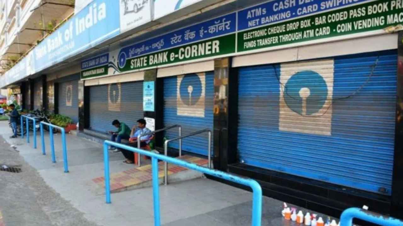 Banks Closed due to Strike bank holiday
