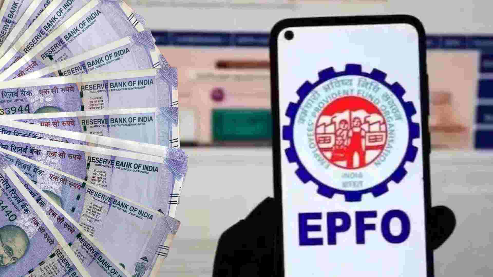 EPFO