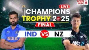 IND Vs NZ Final : চ্যাম্পিয়ন্স ট্রফি ফাইনাল ভারত বনাম নিউজিল্যান্ড, লাইভ স্ট্রিমিং, কখন, কোথায় দেখবেন