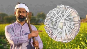 PM Kisan 20th Installment: কবে পাবেন প্রধানমন্ত্রী কিষাণ যোজনার ২০তম কিস্তি, জানা গেল তারিখ