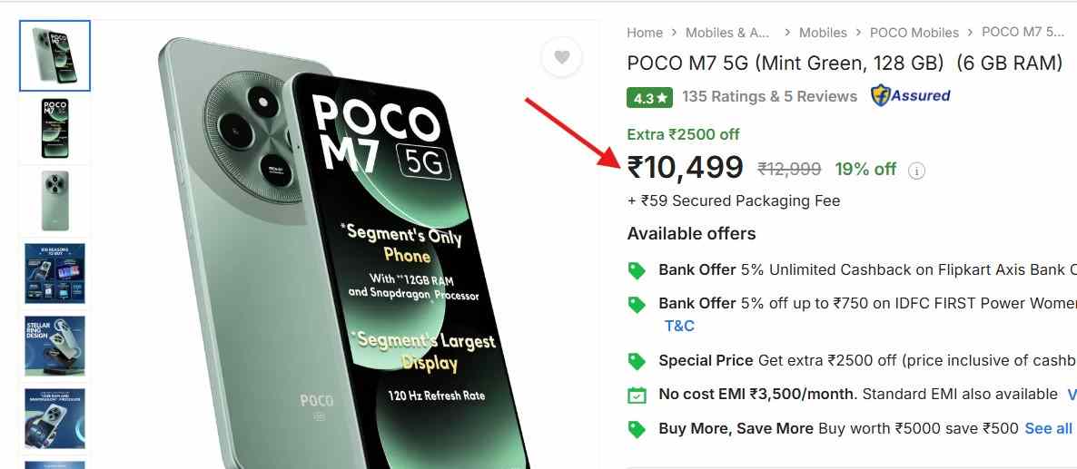POCO M7 5G Price