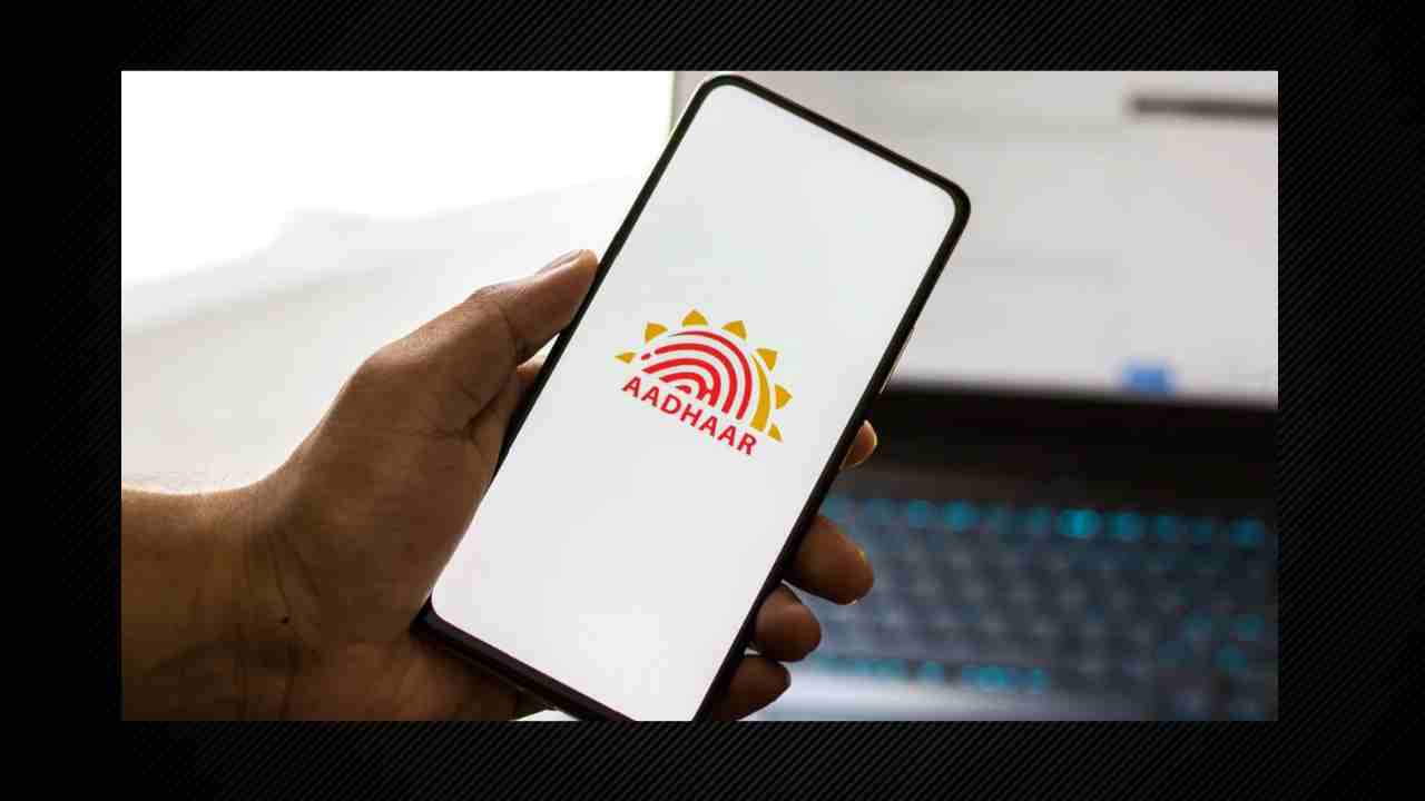 New Aadhaar App