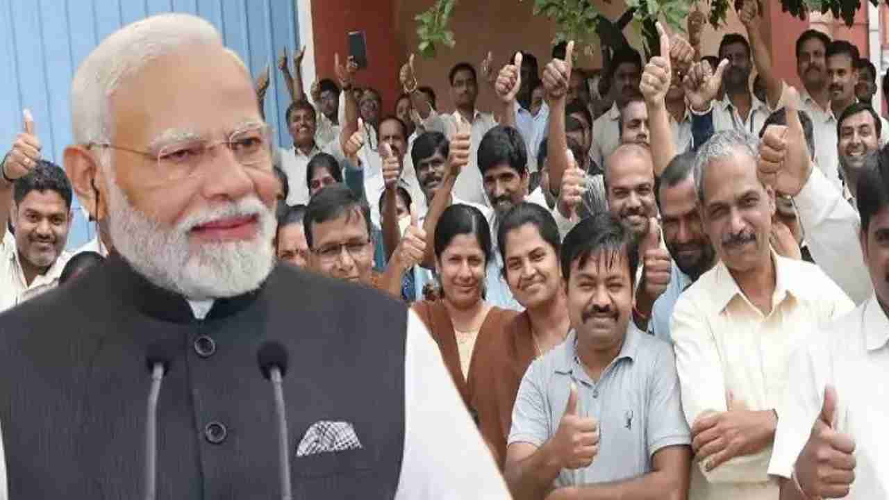 Central Government Employees