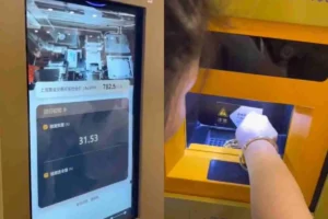 ‘সোনা দাও, টাকা নাও!’ কোথায় বসল Gold ATM