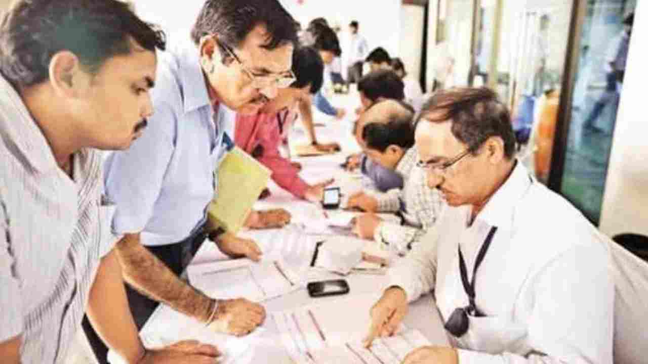 Govt Employees