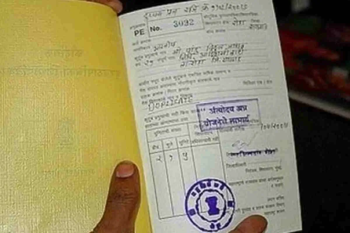 Ration Card Benefits