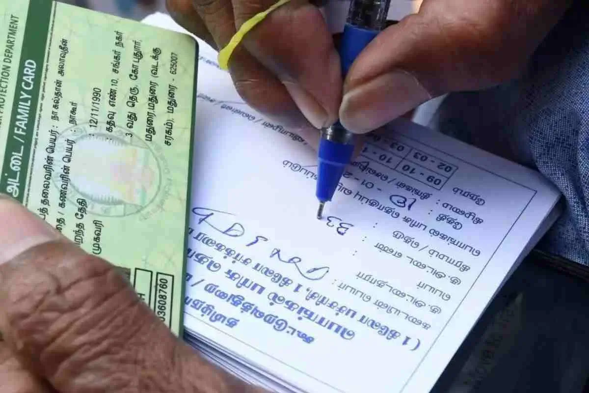 Ration Card Benefits