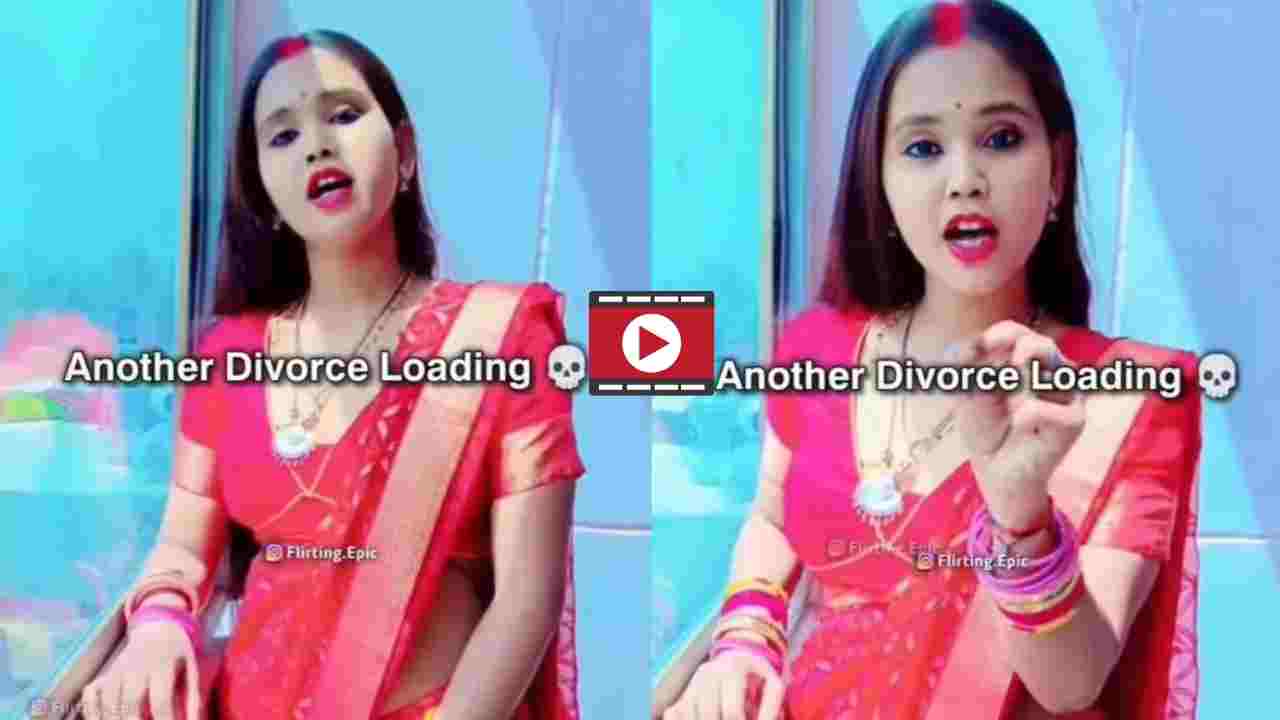 Viral Video