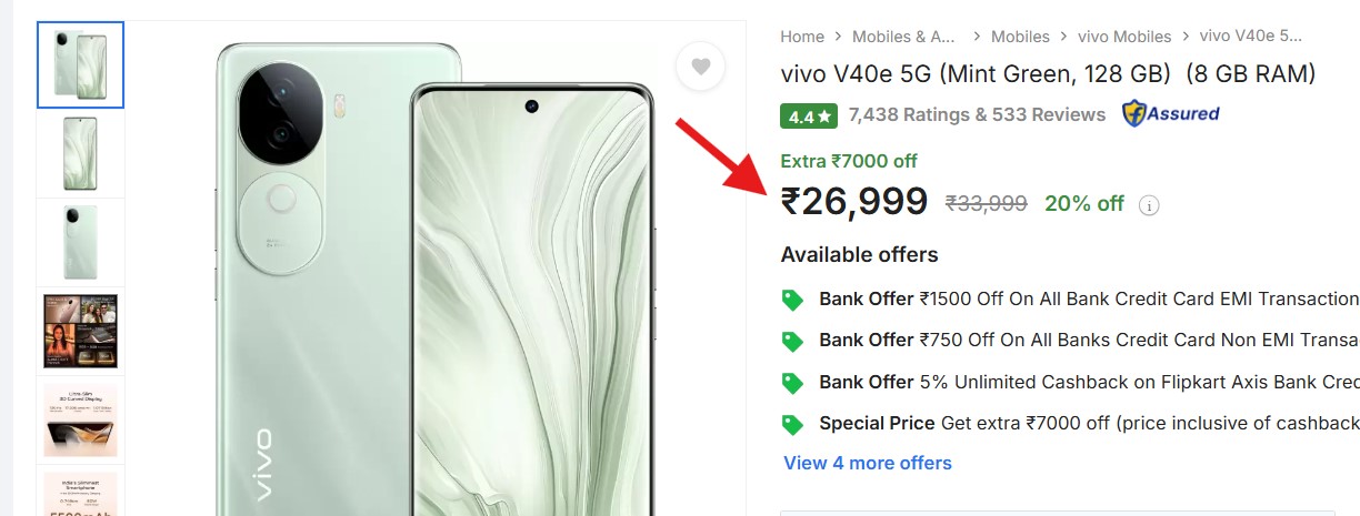 Vivo V40e Discount Offer