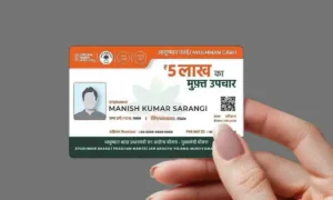Ayushman Card: বিনামূল্যে হবে চিকিৎসা! মোদীর এই প্রকল্পের সুযোগ পাবেন কি?